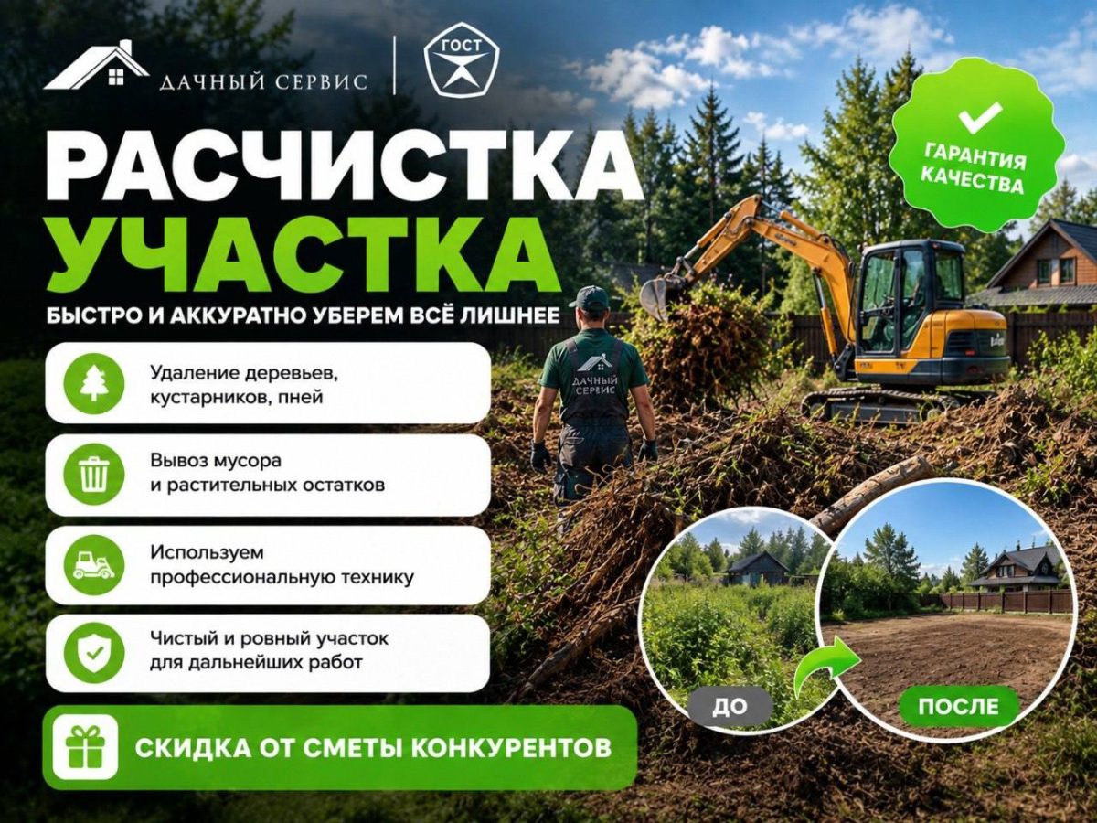 🔥 КОНЕЦ СЕЗОНА — ВРЕМЯ БОЛЬШИХ СКИДОК!